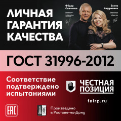 Кабель ППГ-П нг (А) -НF 3х6 - 0,66 кВ
