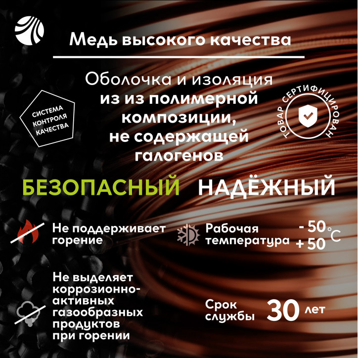 Кабель силовой ППГ-П нг(А)-HF 3х1.5-0.66 однопро волочный (бухта) Кабель силовой ППГ-П нг(А)-HF 3х1.5-0.66 однопро волочный (бухта)