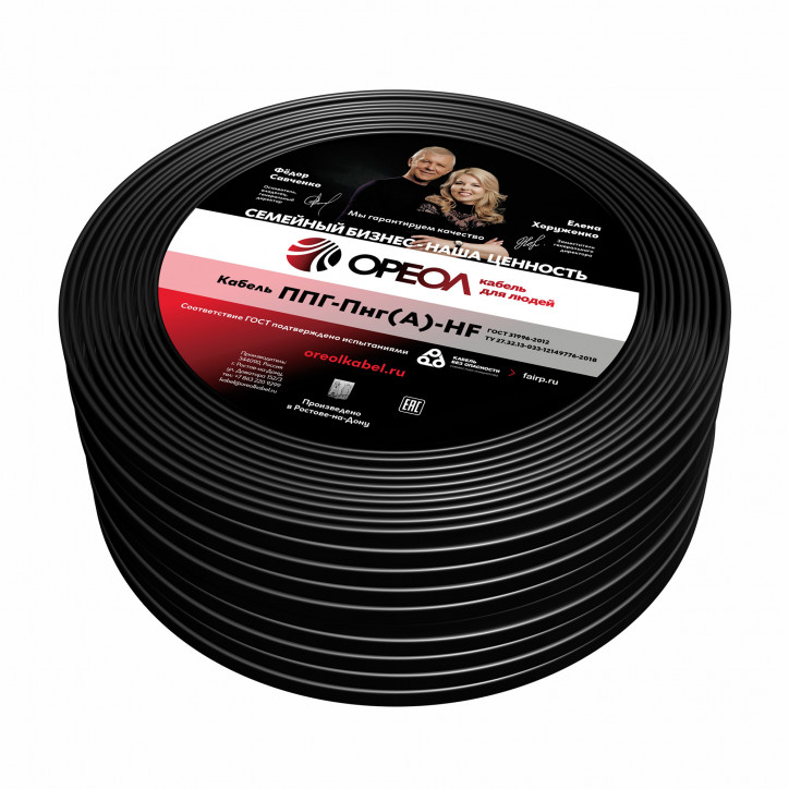 Кабель силовой ППГ-П нг(А)-HF 3х1.5-0.66 однопро волочный (барабан)