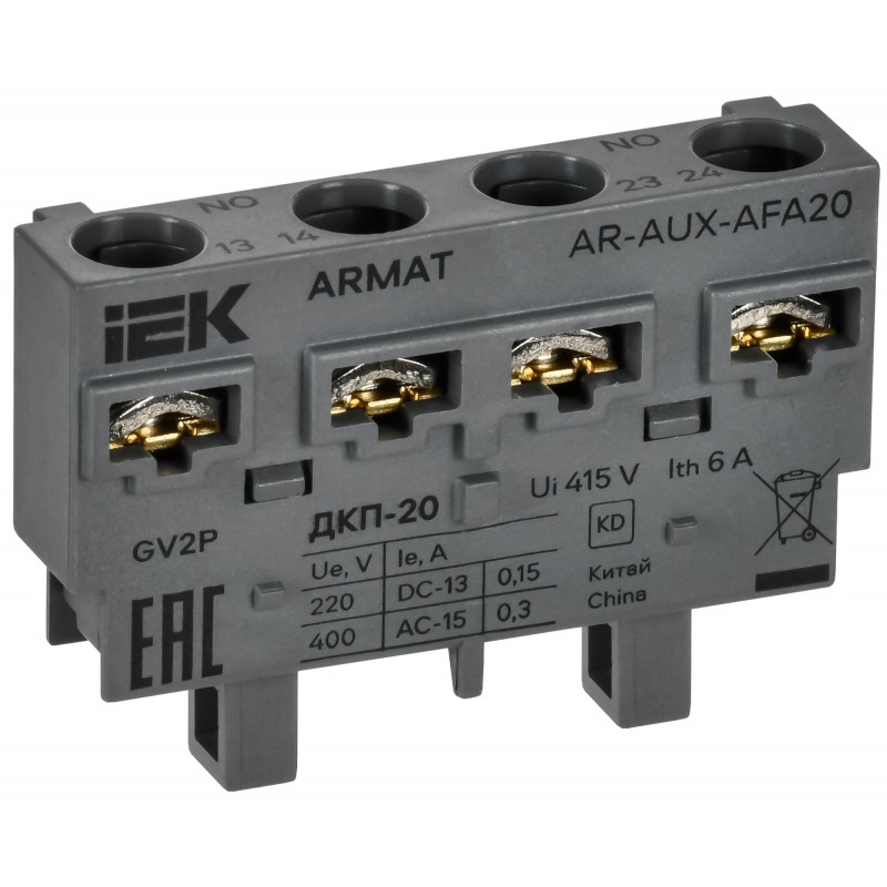 ARMAT Дополнительный контакт контакт поперечный ДКП-20 GV2P IEK