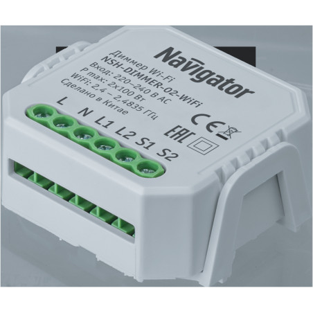 Умный диммер NSH-DIMMER-02-WiFi