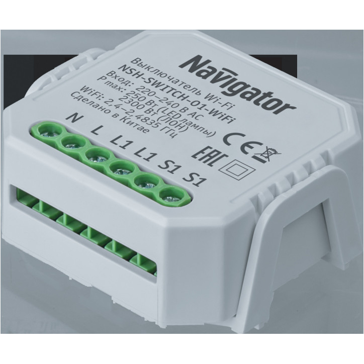 Умный переключатель NSH-SWITCH-01-WiFi