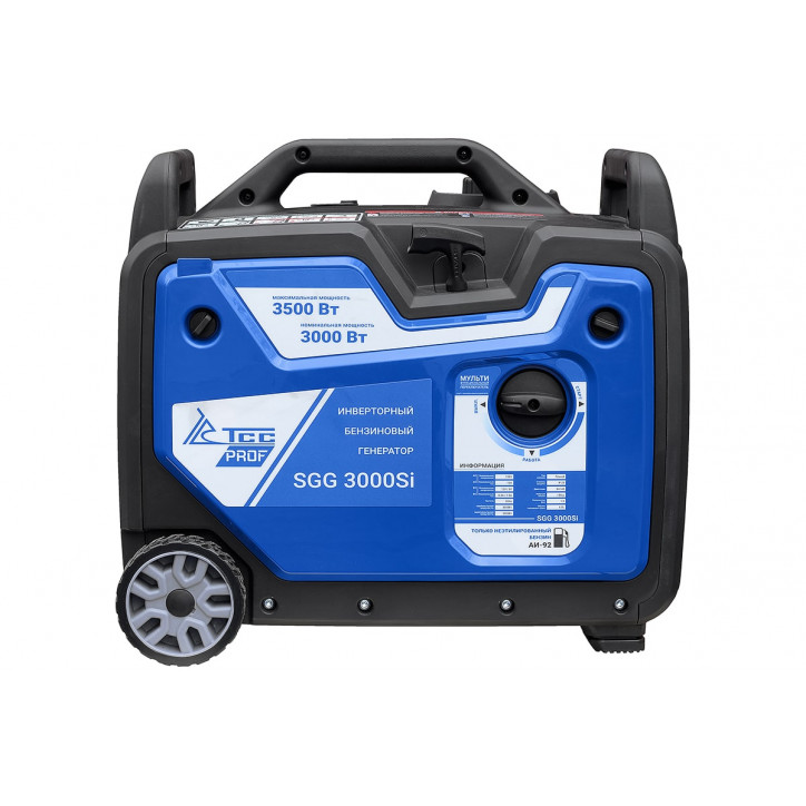 Генератор бензиновый инверторный SGG 3000Si