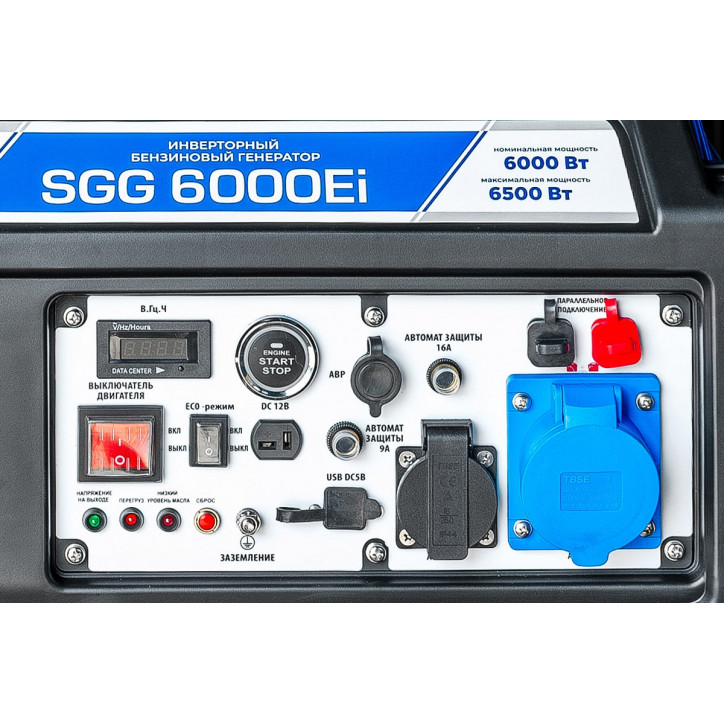 Генератор бензиновый инверторный SGG 6000Ei