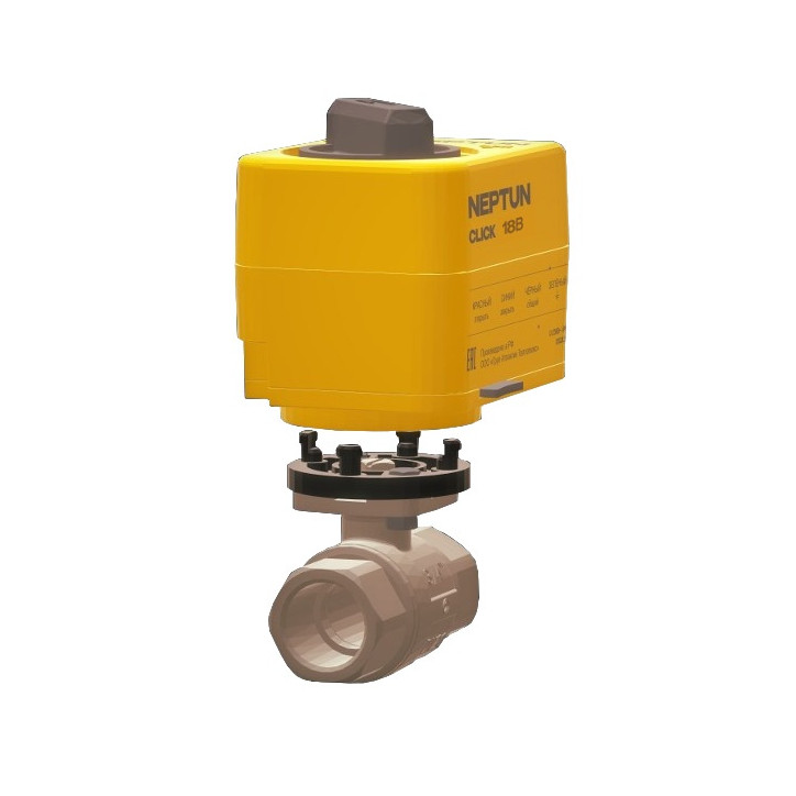 Кран с электроприводом Neptun Profi Click 12В 1/2 Кран с электроприводом Neptun Profi Click 12В 1/2