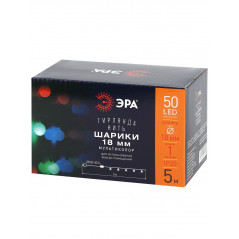 Гирлянда LED Нить Шарики d18мм, 5 м мультиколор, 220V ENIN - 18BM