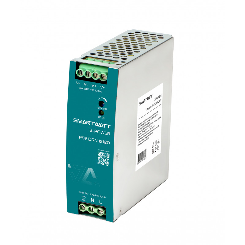Импульсный блок питания SMARTWATT PSE DRN 12120 S-POWER, 12 В, 120 Вт, 10 А