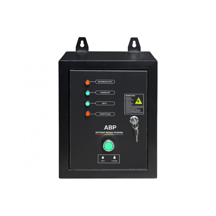 Блок АВР-С 9000D/230/400