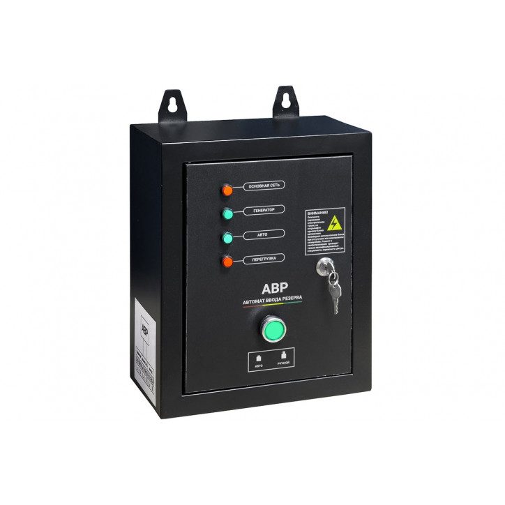 Блок АВР-С 9000D/230/400