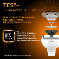 Лампа светодиодная LED 5 Вт 500 лм 3000К софит MR16 теплый GU5.3 AC 220В Black Gauss