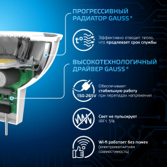 Лампа Gauss MR16 5W 530lm 6500K GU5.3 LED 1/10/100
