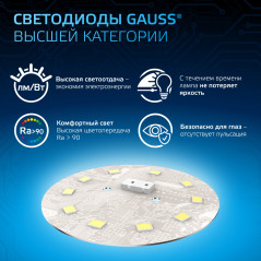 Лампа Gauss MR16 5W 530lm 6500K GU5.3 LED 1/10/100