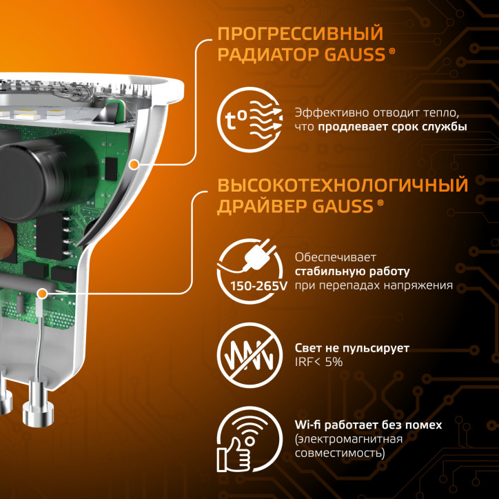 Лампа светодиодная LED 7 Вт 600 лм 3000К софит MR16 теплый GU10 AC 220В Black Gauss Лампа светодиодная LED 7 Вт 600 лм 3000К софит MR16 теплый GU10 AC 220В Black Gauss