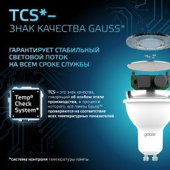 Лампа светодиодная LED 5 Вт 530 лм 4100К софит MR16 нейтральный GU10 AC 220В Black Gauss