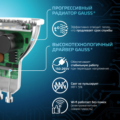 Лампа светодиодная LED 7 Вт 630 лм 4100К софит MR16 нейтральный GU10 AC 220В Black Gauss