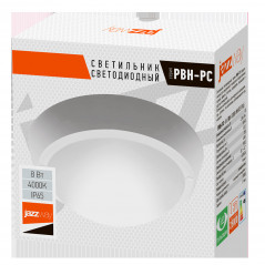 Светильник пылевлагозащищенный PBH-PC-RA 8W 600Lm 4000K белый AC 230V/50Hz