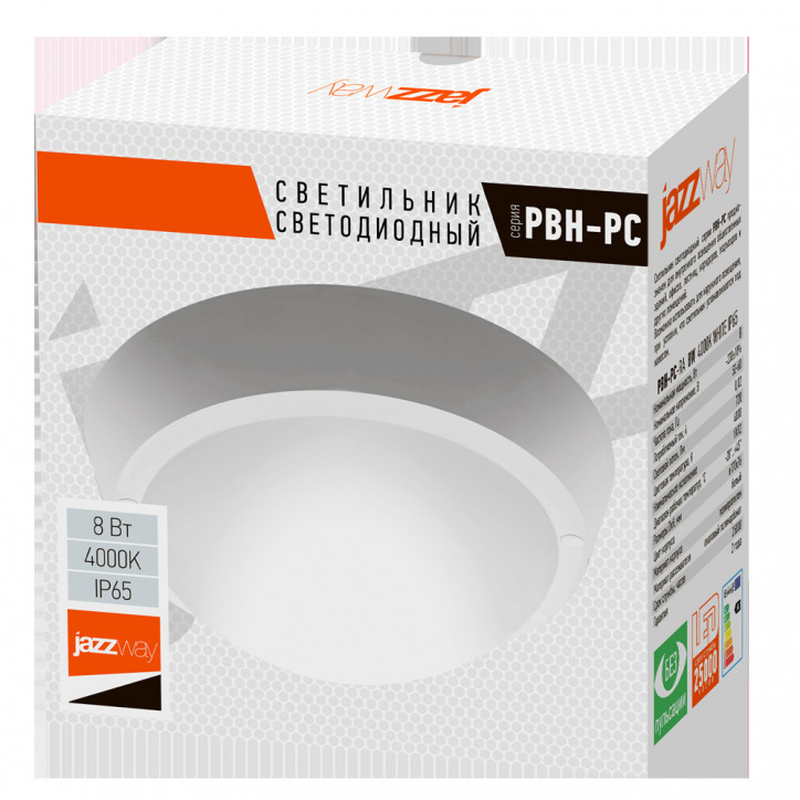 Светильник пылевлагозащищенный PBH-PC-RA 8W 600Lm 4000K белый AC 230V/50Hz