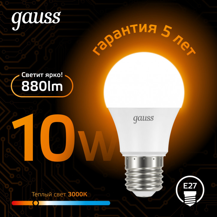 Лампа светодиодная LED 10 Вт 880 лм 3000К А60 груша теплый E27 AC 220В Black Gauss Лампа светодиодная LED 10 Вт 880 лм 3000К А60 груша теплый E27 AC 220В Black Gauss