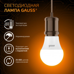 Лампа светодиодная LED 10 Вт 880 лм 3000К А60 груша теплый E27 AC 220В Black Gauss