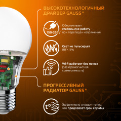 Лампа светодиодная LED 10 Вт 880 лм 3000К А60 груша теплый E27 AC 220В Black Gauss