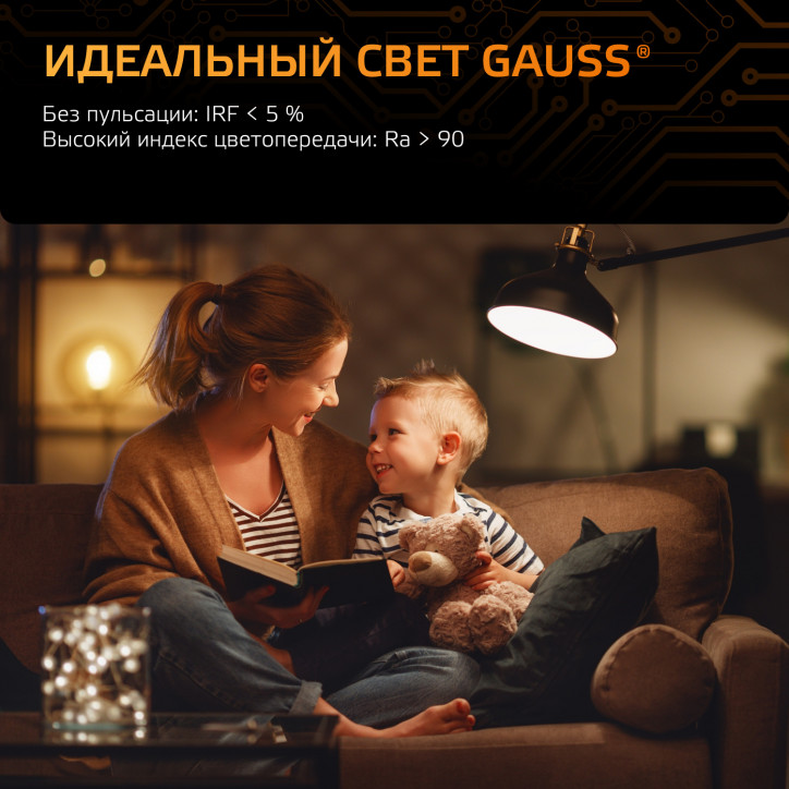 Лампа светодиодная LED 10 Вт 880 лм 3000К А60 груша теплый E27 AC 220В Black Gauss Лампа светодиодная LED 10 Вт 880 лм 3000К А60 груша теплый E27 AC 220В Black Gauss