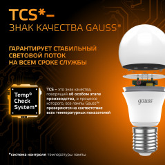 Лампа светодиодная LED 10 Вт 880 лм 3000К А60 груша теплый E27 AC 220В Black Gauss