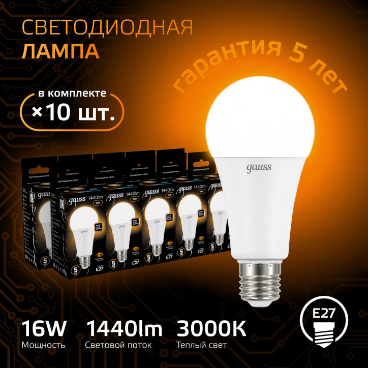 Лампа светодиодная LED 16 Вт 1440 лм 3000К А60 груша теплый E27 AC 220В Black Gauss