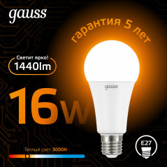 Лампа светодиодная LED 16 Вт 1440 лм 3000К А60 груша теплый E27 AC 220В Black Gauss