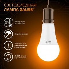 Лампа светодиодная LED 16 Вт 1440 лм 3000К А60 груша теплый E27 AC 220В Black Gauss