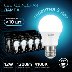 Лампа светодиодная LED 12 Вт 1200 лм 4100К А60 груша нейтральный E27 AC 220В Black Gauss
