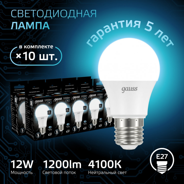 Лампа светодиодная LED 12 Вт 1200 лм 4100К А60 груша нейтральный E27 AC 220В Black Gauss Лампа светодиодная LED 12 Вт 1200 лм 4100К А60 груша нейтральный E27 AC 220В Black Gauss