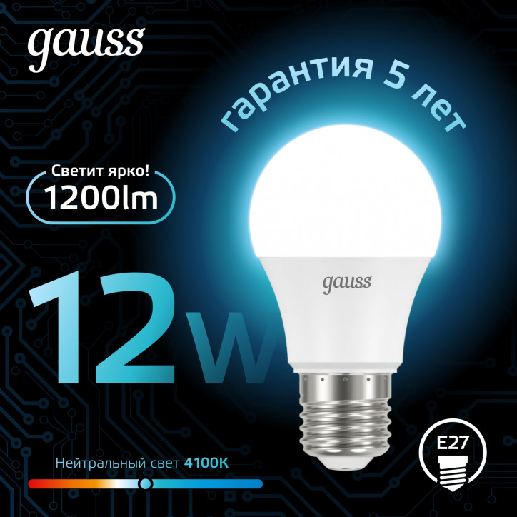 Лампа светодиодная LED 12 Вт 1200 лм 4100К А60 груша нейтральный E27 AC 220В Black Gauss Лампа светодиодная LED 12 Вт 1200 лм 4100К А60 груша нейтральный E27 AC 220В Black Gauss