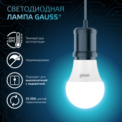 Лампа светодиодная LED 12 Вт 1200 лм 4100К А60 груша нейтральный E27 AC 220В Black Gauss