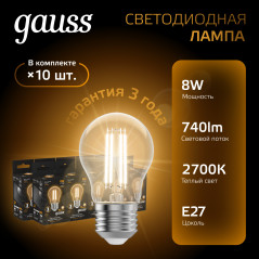Лампа светодиодная филаментная LED 8 Вт 740 лм 2700К А60 груша теплый E27 AC 220В прозрачная колба B