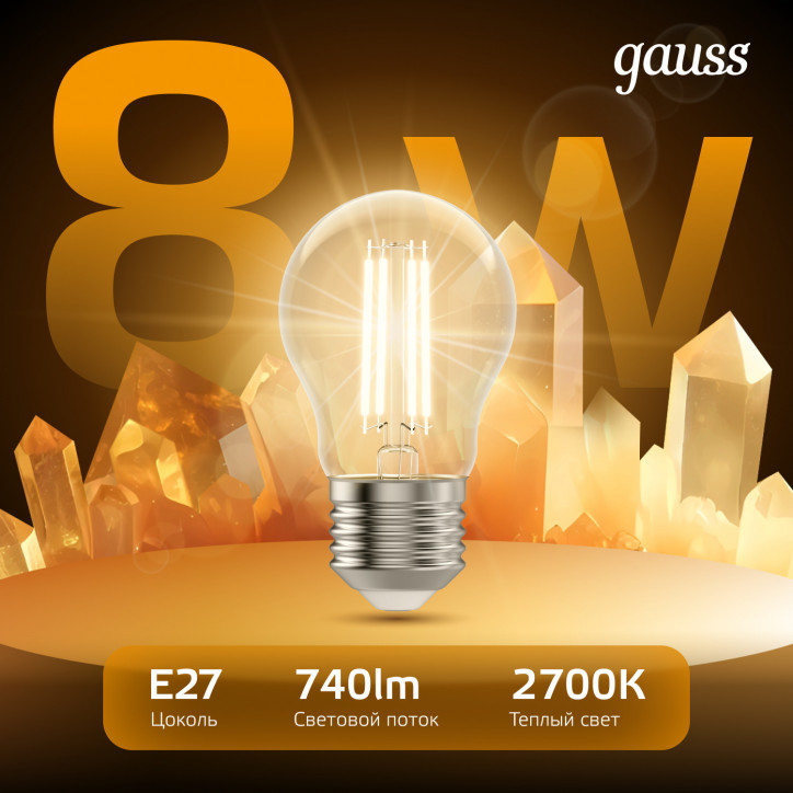 Лампа светодиодная филаментная LED 8 Вт 740 лм 2700К А60 груша теплый E27 AC 220В прозрачная колба B Лампа светодиодная филаментная LED 8 Вт 740 лм 2700К А60 груша теплый E27 AC 220В прозрачная колба B