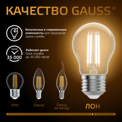 Лампа светодиодная филаментная LED 8 Вт 740 лм 2700К А60 груша теплый E27 AC 220В прозрачная колба B