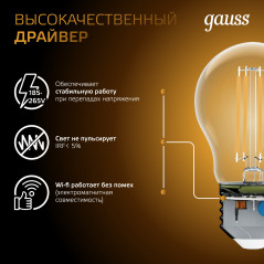 Лампа светодиодная филаментная LED 8 Вт 740 лм 2700К А60 груша теплый E27 AC 220В прозрачная колба B