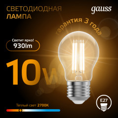 Лампа светодиодная филаментная LED 10 Вт 930 лм 2700К А60 груша теплый E27 AC 220В прозрачная колба