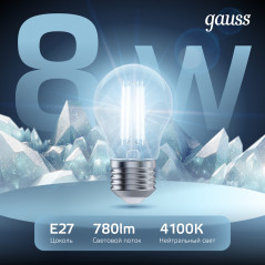 Лампа светодиодная филаментная LED 8 Вт 780 лм 4100К А60 груша нейтральный E27 AC 220В прозрачная ко