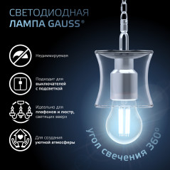 Лампа светодиодная филаментная LED 8 Вт 780 лм 4100К А60 груша нейтральный E27 AC 220В прозрачная ко