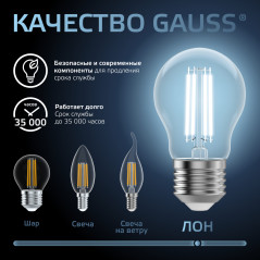 Лампа светодиодная филаментная LED 8 Вт 780 лм 4100К А60 груша нейтральный E27 AC 220В прозрачная ко