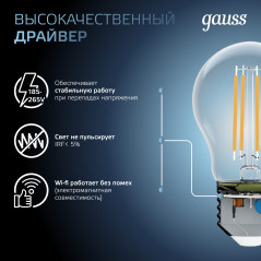 Лампа светодиодная филаментная LED 8 Вт 780 лм 4100К А60 груша нейтральный E27 AC 220В прозрачная ко