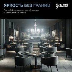 Лампа светодиодная филаментная LED 8 Вт 780 лм 4100К А60 груша нейтральный E27 AC 220В прозрачная ко