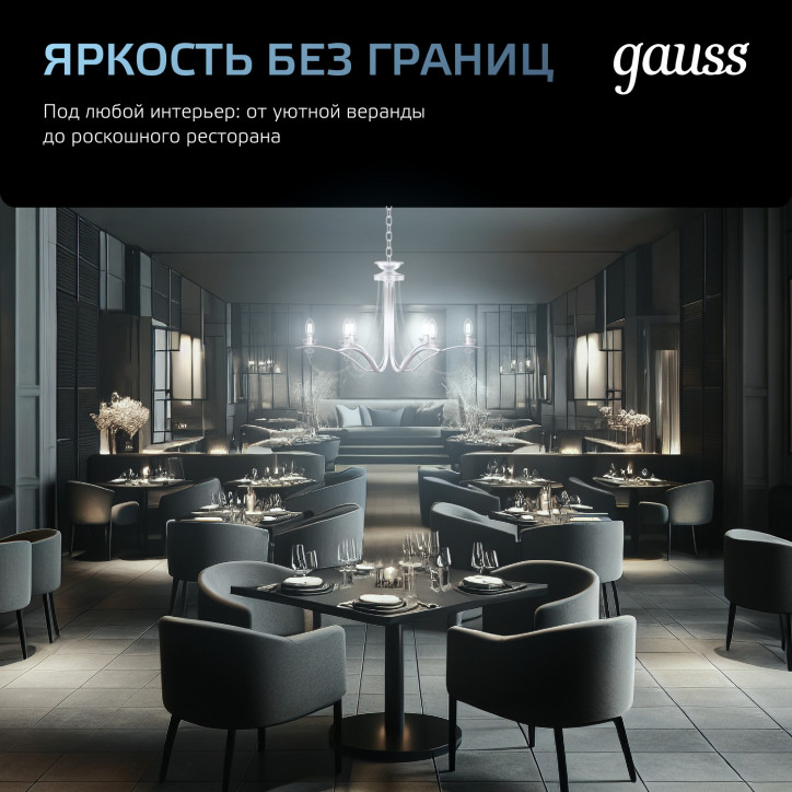 Лампа светодиодная филаментная LED 8 Вт 780 лм 4100К А60 груша нейтральный E27 AC 220В прозрачная ко