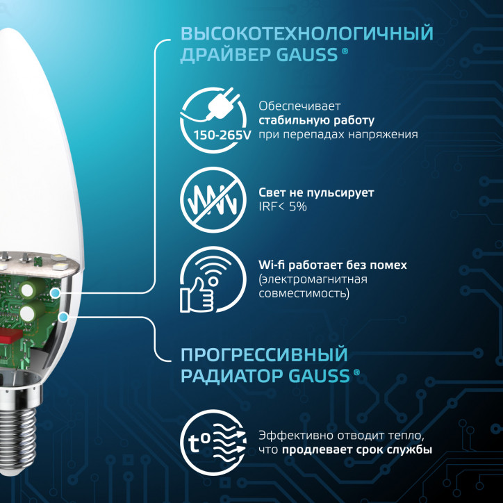 Лампа светодиодная LED 9.5 Вт 950 лм 4100К свеча нейтральный E14 AC 220В Black Gauss Лампа светодиодная LED 9.5 Вт 950 лм 4100К свеча нейтральный E14 AC 220В Black Gauss