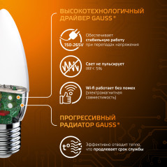 Лампа светодиодная LED 9.5 Вт 890 лм 3000К свеча теплый E27 AC 220В Black Gauss