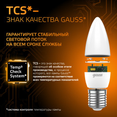 Лампа светодиодная LED 9.5 Вт 890 лм 3000К свеча теплый E27 AC 220В Black Gauss