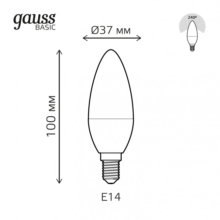 Лампа светодиодная LED 5.5 Вт 410 лм 3000К свеча теплый E14 AC 220В Basic Gauss Лампа светодиодная LED 5.5 Вт 410 лм 3000К свеча теплый E14 AC 220В Basic Gauss