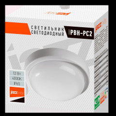 Светильник пылевлагозащищенный PBH-PC2-RA 12W 960Lm 4000K белый AC 230V/50Hzy
