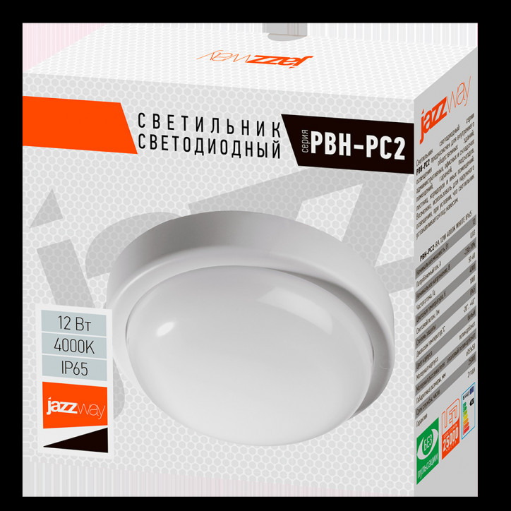 Светильник пылевлагозащищенный PBH-PC2-RA 12W 960Lm 4000K белый AC 230V/50Hzy Светильник пылевлагозащищенный PBH-PC2-RA 12W 960Lm 4000K белый AC 230V/50Hzy